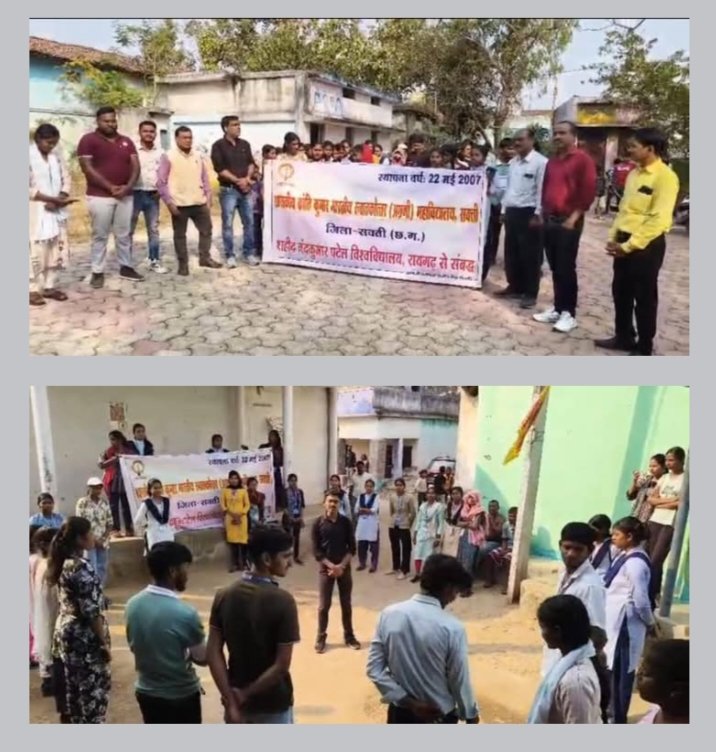 मतदाता जागरूकता को लेकर क्रांति कुमार कॉलेज की रासेयो इकाई ने आयोजित किया एक दिवसीय शिविर, राशियों के जिला संगठक प्रोफेसर सोमेश कुमार घिटोडे के मार्गदर्शन में आयोजित रहा कार्यक्रम kshititech