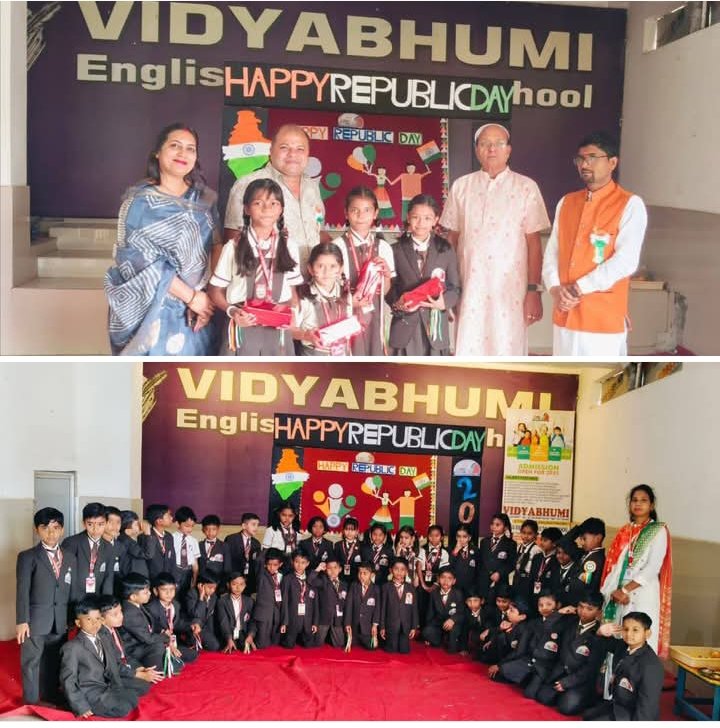 बाराद्वार के विद्याभूमि इंग्लिश मीडियम स्कूल में गणतंत्र दिवस हर्षोल्लास व गरिमा के साथ मनाया गया,वरिष्ठ चिकित्सक एवं सरपंच डॉक्टर धीरेंद्र खूंटे रहे मुख्य अतिथि, बच्चों में दिखा देश प्रेम का अटूट जज्बा, बच्चों की प्रस्तुति ने मन मोह लिया उपस्थित जनों का kshititech