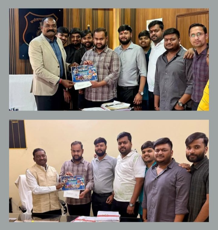 शिव बारात आयोजन समिति ने कलेक्टर,SP सहित प्रशासनिक अधिकारियों को दिया निमंत्रण, 15 फरवरी को विशेष पुलिस सुरक्षा व्यवस्था उपलब्ध करवाने की करी मांग, आयोजन समिति के अध्यक्ष चिराग अग्रवाल के नेतृत्व में समिति के सदस्यों ने करी मुलाकात kshititech