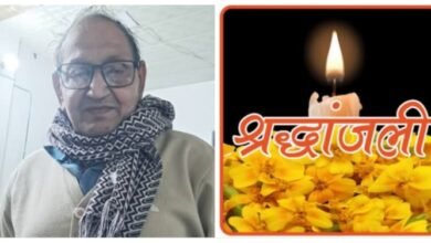 नहीं रहे खरसिया के प्रतिष्ठित व्यावसायी गजानंद अग्रवाल, सुमन सेंटर के संचालक चंचल अग्रवाल एवं सुनील अग्रवाल के पूज्य पिता थे गजानंद जी,आज 31 जनवरी को दोपहर 12:30 बजे खरसिया में होगा अंतिम संस्कार, अग्रवाल समाज सहित विभिन्न संगठनों ने दी श्रद्धांजलि kshititech