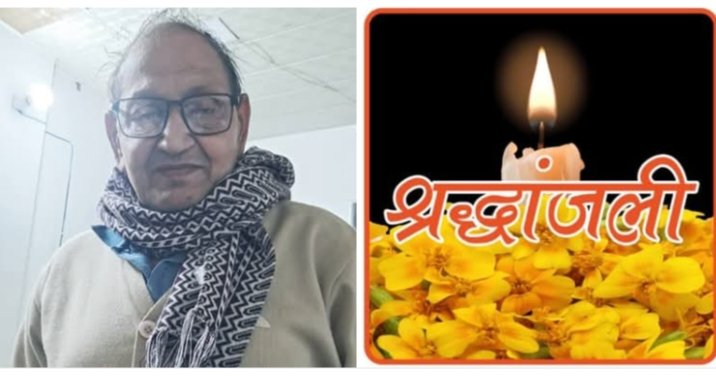 नहीं रहे खरसिया के प्रतिष्ठित व्यावसायी गजानंद अग्रवाल, सुमन सेंटर के संचालक चंचल अग्रवाल एवं सुनील अग्रवाल के पूज्य पिता थे गजानंद जी,आज 31 जनवरी को दोपहर 12:30 बजे खरसिया में होगा अंतिम संस्कार, अग्रवाल समाज सहित विभिन्न संगठनों ने दी श्रद्धांजलि नहीं रहे खरसिया के प्रतिष्ठित व्यावसायी गजानंद अग्रवाल, सुमन सेंटर के संचालक चंचल अग्रवाल एवं सुनील अग्रवाल के पूज्य पिता थे गजानंद जी,आज 31 जनवरी को दोपहर 12:30 बजे खरसिया में होगा अंतिम संस्कार, अग्रवाल समाज सहित विभिन्न संगठनों ने दी श्रद्धांजलि kshititech