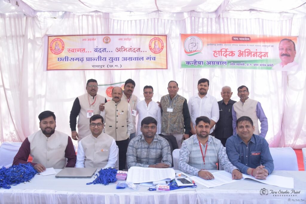 एजुकेटेड अग्रवाल युवक-युवती परिचय सम्मेलन का ऐतिहासिक शुभारंभ,भव्य उद्घाटन के साथ श्याम बाबा की भजन संध्या में झूम उठा समाज, नेता प्रतिपक्ष महंत जी भी पहुंचे परिचय सम्मेलन के आयोजन में, कहा अग्रवाल युवा मंच की पहल सराहनीय kshititech