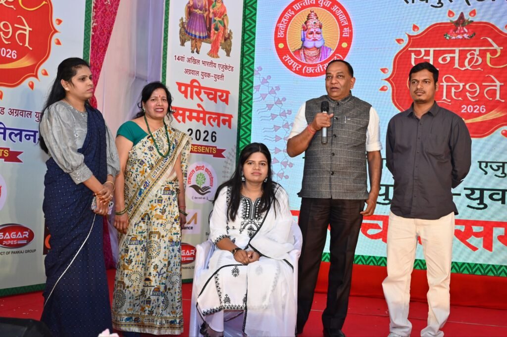 सामाजिक मंच पर पहुंचे सांसद बृजमोहन अग्रवाल ने मजाकिया लहजे में कन्हैया अग्रवाल से कहा- कन्हैया मेरी कुर्सी खाली है, तुम उस पर अभी बैठ सकते हो, अग्रवाल समाज के ऐतिहासिक एजुकेटेड परिचय सम्मेलन का हुआ समापन,दो दिनों में 230 प्रत्याशियों का हुआ परिचय, समापन समारोह में पहुंचे सांसद बृजमोहन अग्रवाल ने कहा- युवा मंच का यह आयोजन प्रशंसनीय,आज समाज में उच्च शिक्षित बच्चों के लिए जीवनसाथी चुनने में होती है कठिनाइयां kshititech