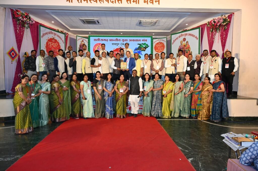 सामाजिक मंच पर पहुंचे सांसद बृजमोहन अग्रवाल ने मजाकिया लहजे में कन्हैया अग्रवाल से कहा- कन्हैया मेरी कुर्सी खाली है, तुम उस पर अभी बैठ सकते हो, अग्रवाल समाज के ऐतिहासिक एजुकेटेड परिचय सम्मेलन का हुआ समापन,दो दिनों में 230 प्रत्याशियों का हुआ परिचय, समापन समारोह में पहुंचे सांसद बृजमोहन अग्रवाल ने कहा- युवा मंच का यह आयोजन प्रशंसनीय,आज समाज में उच्च शिक्षित बच्चों के लिए जीवनसाथी चुनने में होती है कठिनाइयां kshititech