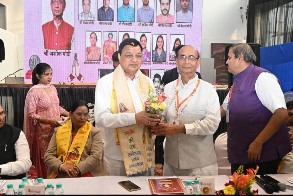 अंबिकापुर शहर में होगा अग्रवाल समाज का दसवां अग्र अलंकार समारोह,कोरबा में संपन्न छत्तीसगढ़ प्रांतीय अग्रवाल संगठन की बैठक में हुआ निर्णय,संगठन के सक्रिय सदस्यों का हुआ सम्मान, कृष्ण हुंडई परिवार ने किया था बैठक का आतिथ्य, मंत्री लखन लाल देवांगन, पूर्व मंत्री जय सिंह अग्रवाल भी पहुंचे कार्यक्रम में kshititech