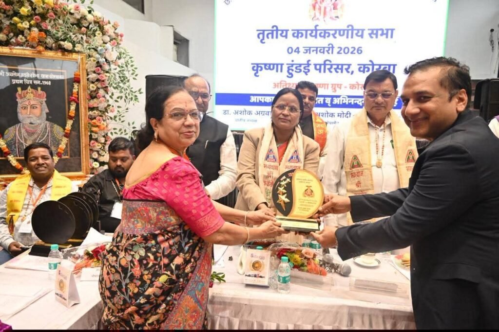 अंबिकापुर शहर में होगा अग्रवाल समाज का दसवां अग्र अलंकार समारोह,कोरबा में संपन्न छत्तीसगढ़ प्रांतीय अग्रवाल संगठन की बैठक में हुआ निर्णय,संगठन के सक्रिय सदस्यों का हुआ सम्मान, कृष्ण हुंडई परिवार ने किया था बैठक का आतिथ्य, मंत्री लखन लाल देवांगन, पूर्व मंत्री जय सिंह अग्रवाल भी पहुंचे कार्यक्रम में kshititech