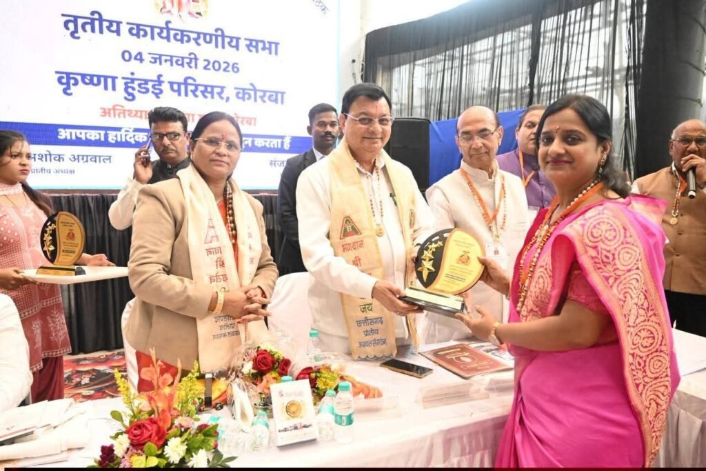 अंबिकापुर शहर में होगा अग्रवाल समाज का दसवां अग्र अलंकार समारोह,कोरबा में संपन्न छत्तीसगढ़ प्रांतीय अग्रवाल संगठन की बैठक में हुआ निर्णय,संगठन के सक्रिय सदस्यों का हुआ सम्मान, कृष्ण हुंडई परिवार ने किया था बैठक का आतिथ्य, मंत्री लखन लाल देवांगन, पूर्व मंत्री जय सिंह अग्रवाल भी पहुंचे कार्यक्रम में kshititech