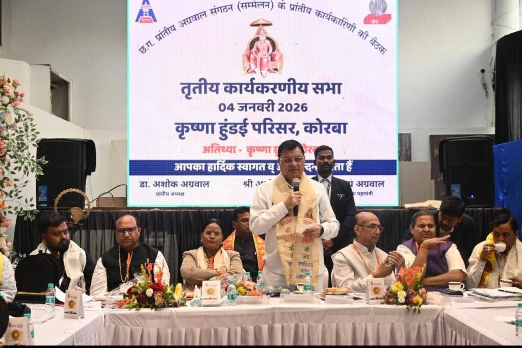 अंबिकापुर शहर में होगा अग्रवाल समाज का दसवां अग्र अलंकार समारोह,कोरबा में संपन्न छत्तीसगढ़ प्रांतीय अग्रवाल संगठन की बैठक में हुआ निर्णय,संगठन के सक्रिय सदस्यों का हुआ सम्मान, कृष्ण हुंडई परिवार ने किया था बैठक का आतिथ्य, मंत्री लखन लाल देवांगन, पूर्व मंत्री जय सिंह अग्रवाल भी पहुंचे कार्यक्रम में kshititech