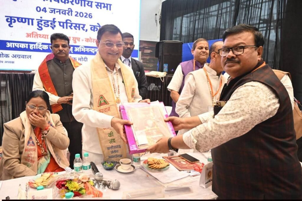 अंबिकापुर शहर में होगा अग्रवाल समाज का दसवां अग्र अलंकार समारोह,कोरबा में संपन्न छत्तीसगढ़ प्रांतीय अग्रवाल संगठन की बैठक में हुआ निर्णय,संगठन के सक्रिय सदस्यों का हुआ सम्मान, कृष्ण हुंडई परिवार ने किया था बैठक का आतिथ्य, मंत्री लखन लाल देवांगन, पूर्व मंत्री जय सिंह अग्रवाल भी पहुंचे कार्यक्रम में kshititech