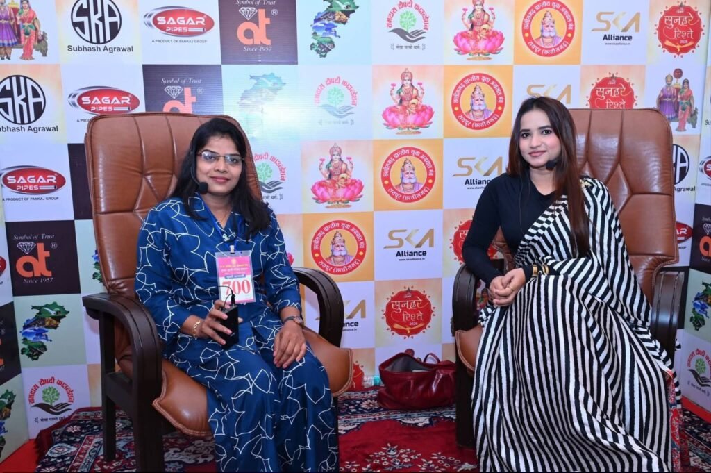 एजुकेटेड परिचय सम्मेलन की प्रकाशित पत्रिका से समाज बंधुओ को मिल रहा वैवाहिक संबंध तलाशने का लाभ, 650 बायोडाटा शामिल हैं पत्रिका में, छत्तीसगढ़ के विभिन्न स्थानों में भी मंच साथियों के यहां उपलब्ध है पत्रिका, विदेशो में रहने वाले अग्रवाल समाज के लोग भी पत्रिका के माध्यम से तलाश रहे संबंध एजुकेटेड परिचय सम्मेलन की प्रकाशित पत्रिका से समाज बंधुओ को मिल रहा वैवाहिक संबंध तलाशने का लाभ, 650 बायोडाटा शामिल हैं पत्रिका में, छत्तीसगढ़ के विभिन्न स्थानों में भी मंच साथियों के यहां उपलब्ध है पत्रिका, विदेशो में रहने वाले अग्रवाल समाज के लोग भी पत्रिका के माध्यम से तलाश रहे संबंध kshititech