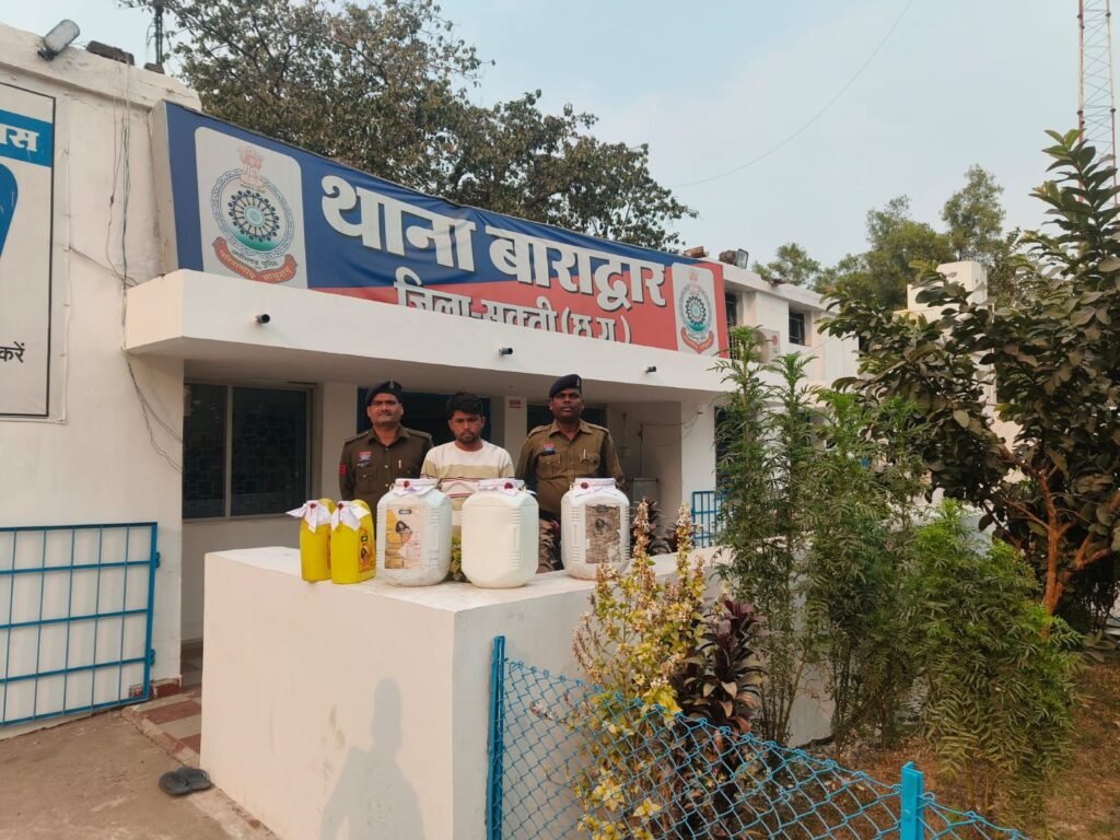 बाराद्वार टी आई नरेंद्र यादव की बड़ी सफलता- 8 माह से फरार लुटेरा चढ़ा पुलिस के हत्थे, पुलिस ने मारी रेड, अवैध महुआ शराब करी जप्त, अपराधों पर अंकुश लगाने एसपी साहब के निर्देशन में बाराद्वार पुलिस सक्रिय,TI यादव की ताड़ बतोड़ कार्रवाई से अपराधियों में दशहत kshititech