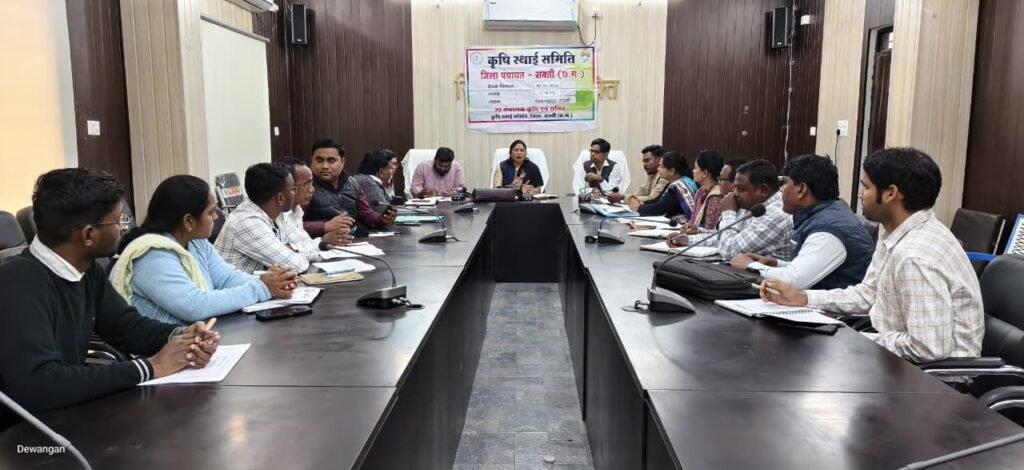 शक्ति जिले की कृषि विभाग की हुई समीक्षा बैठक, स्थाई समिति के माध्यम से शासन की योजनाओं का बेहतर क्रियान्वन करने जनप्रतिनिधियों एवं अधिकारियों के बीच हुआ संवाद, जिले के किसानों को रबी फसल के लिए समय पर मिलेगा पानी kshititech