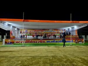 6 जनवरी को शक्ति के अटल प्रीमियर लीग के समापन समारोह के मुख्य अतिथि होंगे जिले के प्रभारी मंत्री गुरु खुशवंत साहेब एवं जिला सहकारी केंद्रीय बैंक के अध्यक्ष तथा पूर्व विधायक रजनीश सिंह,आयोजन समिति के सदस्य अभिषेक शर्मा एवं चिराग अग्रवाल ने दी जानकारी 6 जनवरी को शक्ति के अटल प्रीमियर लीग के समापन समारोह के मुख्य अतिथि होंगे जिले के प्रभारी मंत्री गुरु खुशवंत साहेब एवं जिला सहकारी केंद्रीय बैंक के अध्यक्ष तथा पूर्व विधायक रजनीश सिंह,आयोजन समिति के सदस्य अभिषेक शर्मा एवं चिराग अग्रवाल ने दी जानकारी kshititech