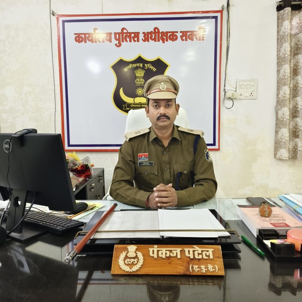 जिला पुलिस शक्ति के नए एडिशनल एसपी पटेल साहब ने संभाला अपना पदभार,एसपी साहब से भी मिले पटेल जी, विभिन्न जिलों में जिम्मेदार, सजग अधिकारी के रूप में कार्य कर चुके हैं नए एडिशनल एसपी पंकज पटेल, एसपी कार्यालय के अधिकारियों ने किया नए एडिशनल साहब का स्वागत kshititech