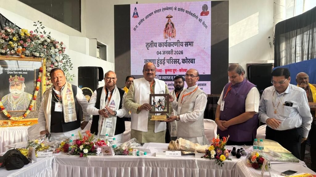 अंबिकापुर शहर में होगा अग्रवाल समाज का दसवां अग्र अलंकार समारोह,कोरबा में संपन्न छत्तीसगढ़ प्रांतीय अग्रवाल संगठन की बैठक में हुआ निर्णय,संगठन के सक्रिय सदस्यों का हुआ सम्मान, कृष्ण हुंडई परिवार ने किया था बैठक का आतिथ्य, मंत्री लखन लाल देवांगन, पूर्व मंत्री जय सिंह अग्रवाल भी पहुंचे कार्यक्रम में kshititech