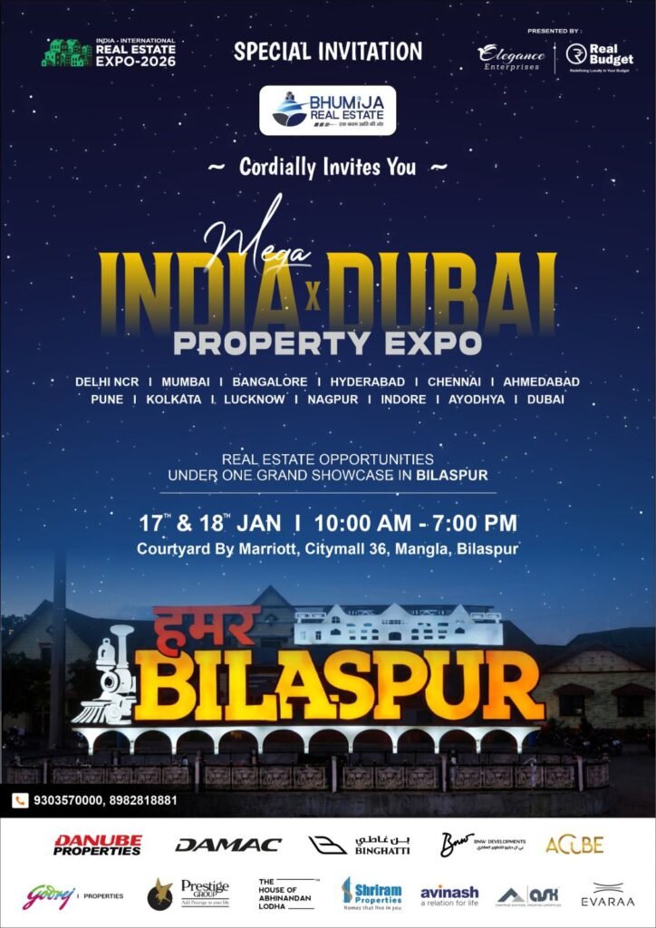 बिलासपुर में होगा रियल एस्टेट एक्सपो 2026- पहली बार दुनिया के किसी भी कोने में प्रॉपर्टी खरीदने एक ही छत के नीचे आपके लिए सुनहरा अवसर, भूमिजा रियल एस्टेट के राहुल अग्रवाल ने दी जानकारी, बिलासपुर के कोर्टयार्ड बाय मैरिट होटल में आयोजित है यह एक्सपो kshititech