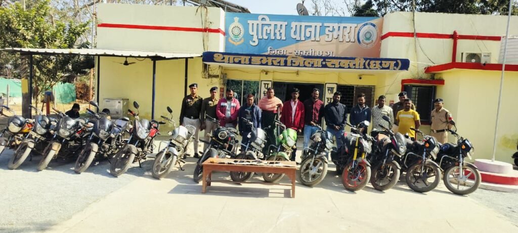 शक्ति जिले में जुए की बड़ी फड़ पर पुलिस की रेड,14 मोटर साइकिलों सहित 09 जुवाड़ी गिरफ्तार, जिले के पुलिस कप्तान भी स्वयं पहुंचे थे इस कार्रवाई में, डीबी पावर प्लांट के पीछे चल रही थी लंबी चौड़ी जुए की फड़, स्वयं एसपी साहब ने 8 जनवरी को प्रेस वार्ता में दी थी जानकारी kshititech