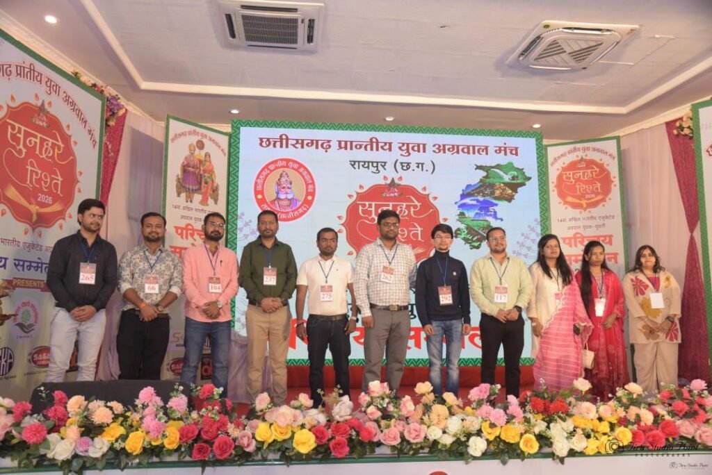 एजुकेटेड अग्रवाल युवक-युवती परिचय सम्मेलन का ऐतिहासिक शुभारंभ,भव्य उद्घाटन के साथ श्याम बाबा की भजन संध्या में झूम उठा समाज, नेता प्रतिपक्ष महंत जी भी पहुंचे परिचय सम्मेलन के आयोजन में, कहा अग्रवाल युवा मंच की पहल सराहनीय kshititech