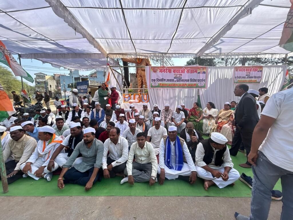 केंद्र सरकार द्वारा मनरेगा योजना में किए जा रहे बदलावों को लेकर आंदोलन जारी रहेगा --डॉ चरणदास महंत,सक्ती में 11 जनवरी को आयोजित कांग्रेस के उपवास में पहुंचे भारी संख्या में कांग्रेस के कार्यकर्ता kshititech