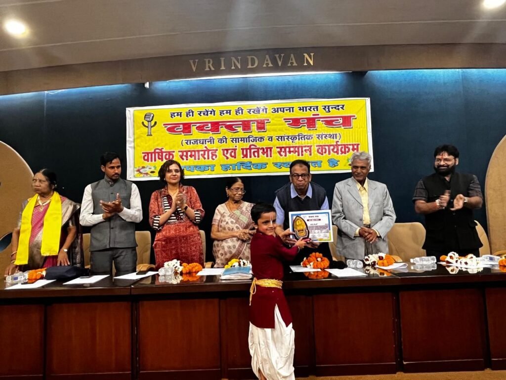 वक्ता मंच के वार्षिक समारोह में 100 बाल प्रतिभाएं सम्मानित,बच्चों के हौसलों को मिली नई उड़ान,पुरस्कार पाकर खिले चेहरे,संभाग के कमिश्नर महादेव कांवरे रहे मुख्य अतिथि kshititech