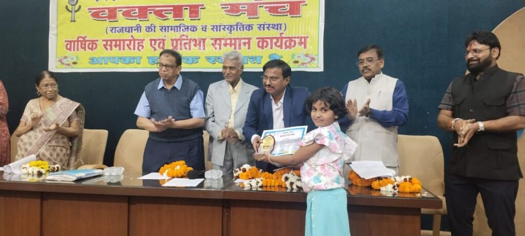 वक्ता मंच के वार्षिक समारोह में 100 बाल प्रतिभाएं सम्मानित,बच्चों के हौसलों को मिली नई उड़ान,पुरस्कार पाकर खिले चेहरे,संभाग के कमिश्नर महादेव कांवरे रहे मुख्य अतिथि kshititech