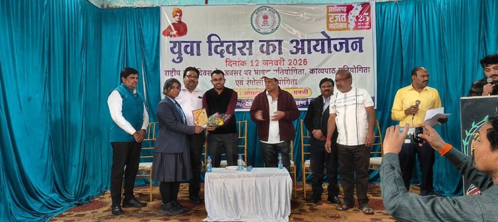 शक्ति के जिंदल वर्ल्ड स्कूल के बच्चों ने राष्ट्रीय युवा दिवस पर जिला स्तरीय भाषण प्रतियोगिता मे दी अपनी सुंदर प्रस्तुति, कार्यक्रम में उपस्थित अतिथियों ने भी करी विद्यार्थियों की भाषण कला की प्रशंसा शक्ति के जिंदल वर्ल्ड स्कूल के बच्चों ने राष्ट्रीय युवा दिवस पर जिला स्तरीय भाषण प्रतियोगिता मे दी अपनी सुंदर प्रस्तुति, कार्यक्रम में उपस्थित अतिथियों ने भी करी विद्यार्थियों की भाषण कला की प्रशंसा kshititech