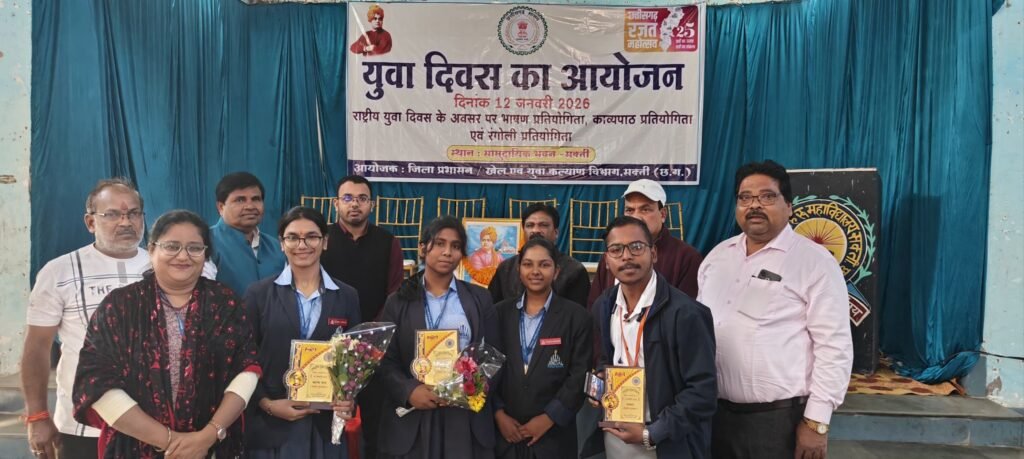 शक्ति के जिंदल वर्ल्ड स्कूल के बच्चों ने राष्ट्रीय युवा दिवस पर जिला स्तरीय भाषण प्रतियोगिता मे दी अपनी सुंदर प्रस्तुति, कार्यक्रम में उपस्थित अतिथियों ने भी करी विद्यार्थियों की भाषण कला की प्रशंसा शक्ति के जिंदल वर्ल्ड स्कूल के बच्चों ने राष्ट्रीय युवा दिवस पर जिला स्तरीय भाषण प्रतियोगिता मे दी अपनी सुंदर प्रस्तुति, कार्यक्रम में उपस्थित अतिथियों ने भी करी विद्यार्थियों की भाषण कला की प्रशंसा kshititech