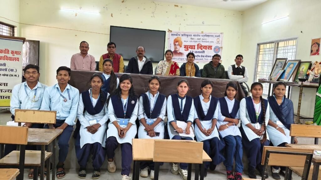क्रांति कुमार कॉलेज में 12 जनवरी को विवेकानंद जी की जयंती पर हुआ युवा दिवस कार्यक्रम का आयोजन, राष्ट्रीय सेवा योजना के सदस्य भी रहे मौजूद, जिला संगठन संगठक प्रो. सोमेश घिटोर्डे ने कहा- स्वामी विवेकानंद जी युवाओं के हैं आदर्श kshititech