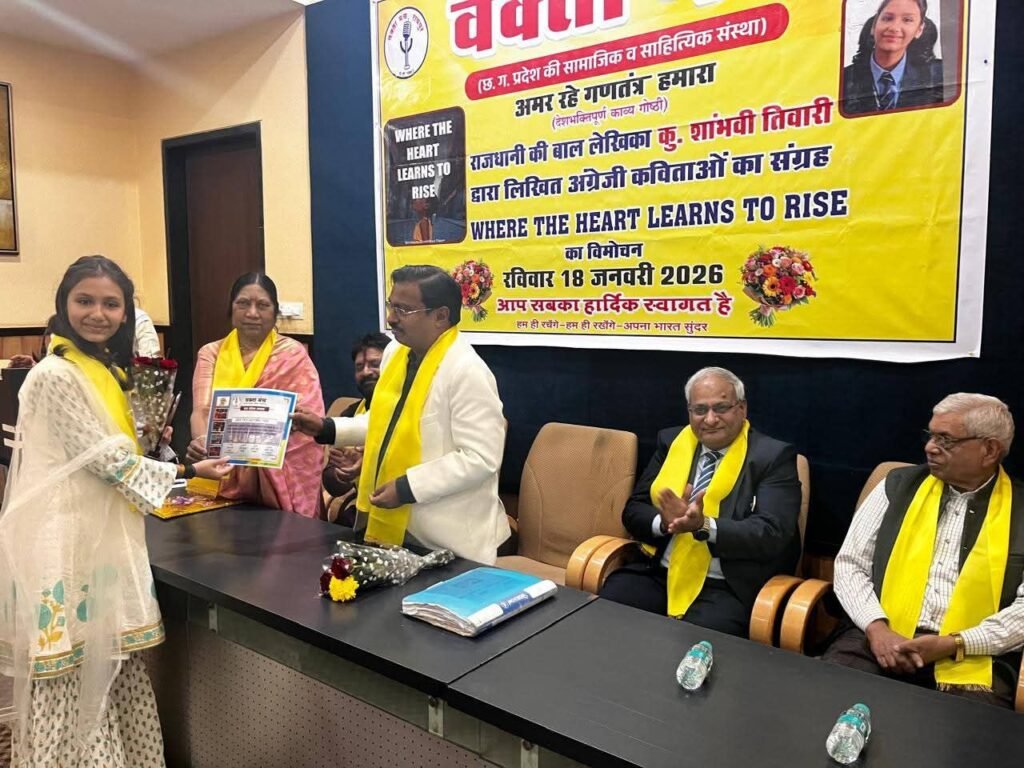 कविता मुझे इंसान बनाती है: शांभवी,वक्ता मंच की काव्य स्पर्धा में मो. हुसैन रहे विजेता kshititech