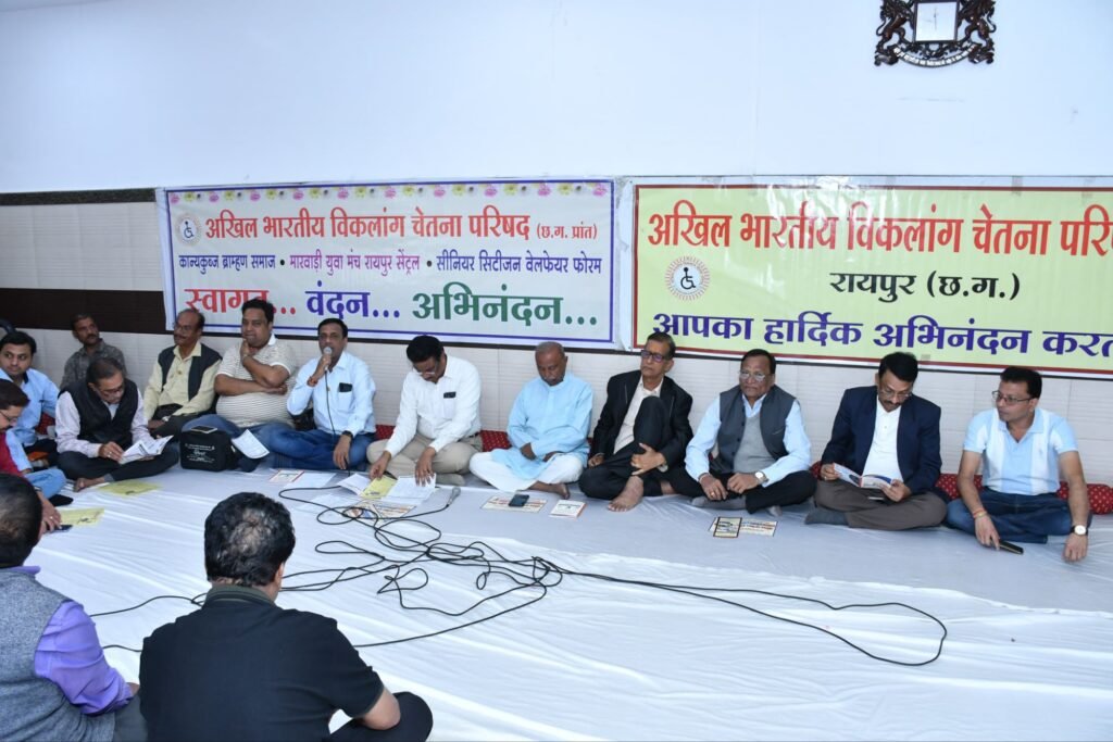 50 हजार से 1 लाख तक की मिलेगी प्रोत्साहन राशि- 1 मार्च को रायपुर में होगा विकलांग जोड़ों का सामूहिक विवाह, अखिल भारतीय विकलांग चेतना परिषद छत्तीसगढ़ ने किया है आयोजन,कार्यक्रम को लेकर सदस्यों को दी गई जिम्मेदारिया, सत्येंद्र अग्रवाल ने कहा सभी धर्म-संप्रदाय के लोग शामिल होंगे आयोजन में kshititech