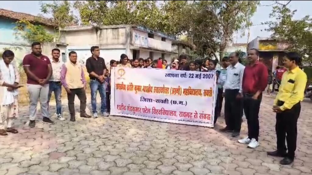 मतदाता जागरूकता को लेकर क्रांति कुमार कॉलेज की रासेयो इकाई ने आयोजित किया एक दिवसीय शिविर, राशियों के जिला संगठक प्रोफेसर सोमेश कुमार घिटोडे के मार्गदर्शन में आयोजित रहा कार्यक्रम kshititech