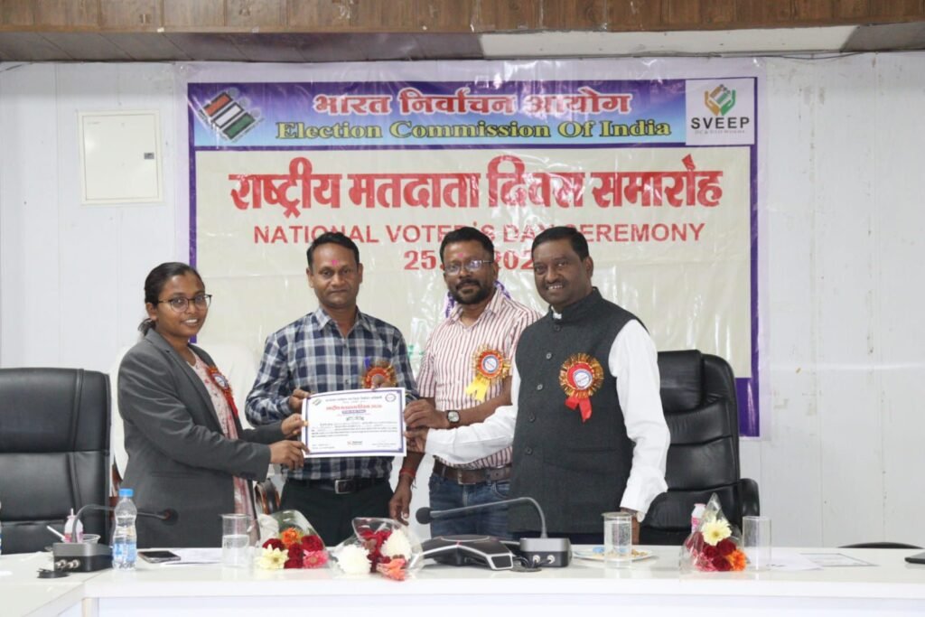 SIR,SIR-शक्ति जिले के उत्कृष्ट काम करने वाले बीएलओ को किया गया 25 जनवरी को सम्मानित,SIR में करी थी मेहनत, कलेक्टर तोपनो के निर्देशन में राष्ट्रीय मतदाता दिवस पर हुआ आयोजन, नए वोटरों को मिला वोटर आईडी कार्ड, जिले में खाद्य प्रसंस्करण उद्योग लगाने पर PMFE योजना अंतर्गत मिलेगी सब्सिडी, शासन ने जारी किये आदेश, kshititech