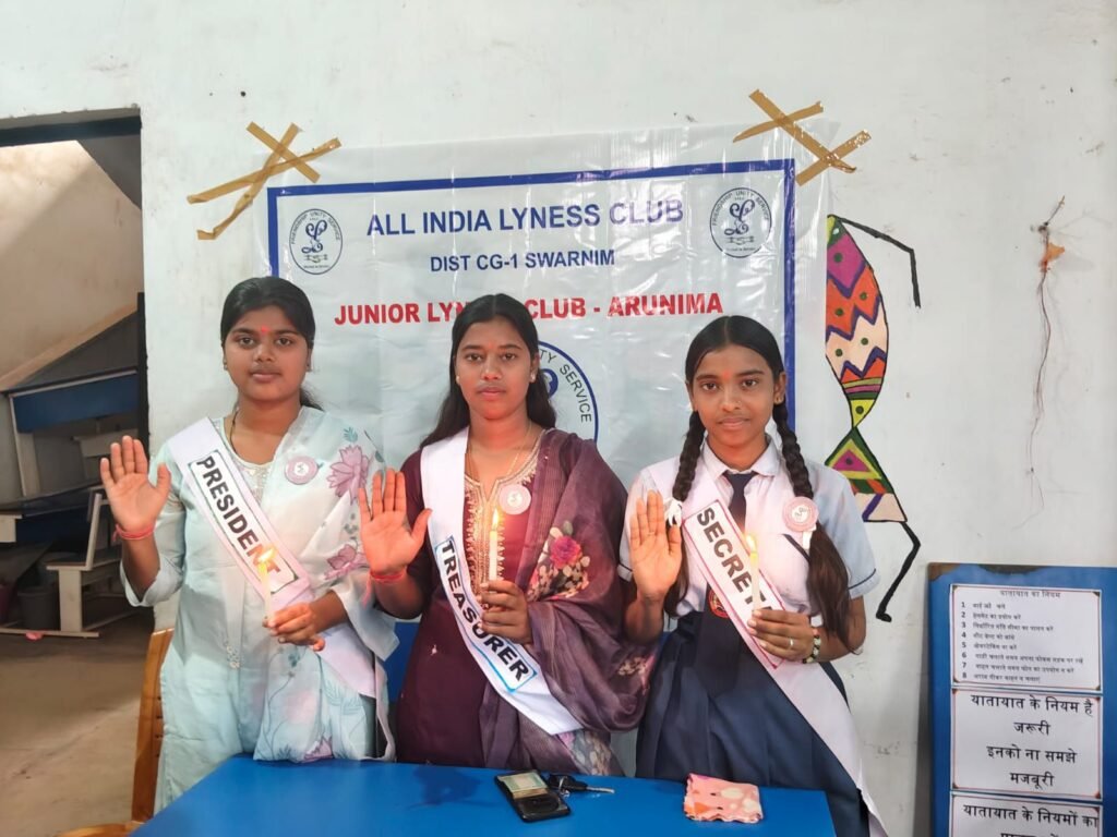 लिनेश की प्रोजेक्ट कोऑर्डिनेटर डॉक्टर शालू पाहवा ने दिलाई जूनियर लिनेश क्लब के नवनियुक्त पदाधिकारियो को शपथ,पाहवा मैडम के प्रयासों से जिले में पहली बार गठित हुआ जूनियर लिनेश क्लब अरुणिमा, पायल साहू बनाई गई पहली अध्यक्ष लिनेश की प्रोजेक्ट कोऑर्डिनेटर डॉक्टर शालू पाहवा ने दिलाई जूनियर लिनेश क्लब के नवनियुक्त पदाधिकारियो को शपथ,पाहवा मैडम के प्रयासों से जिले में पहली बार गठित हुआ जूनियर लिनेश क्लब अरुणिमा, पायल साहू बनाई गई पहली अध्यक्ष kshititech