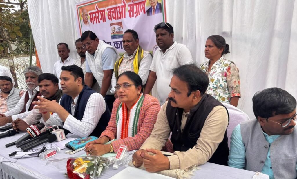 जिला कांग्रेस कमेटी शक्ति ने किया मनरेगा बचाओ संग्राम के अंतर्गत प्रेस वार्ता का आयोजन, पूर्व मंत्री उमेश पटेल ने कहा- मोदी जी ने मनरेगा की मूल आत्मा को खत्म करके श्रमिकों के काम के अधिकार को है छीना, जिला अध्यक्ष रश्मि गबेल ने कहा- मनरेगा देश के गरीब से गरीब लोगों के रोजगार का थी सहारा kshititech