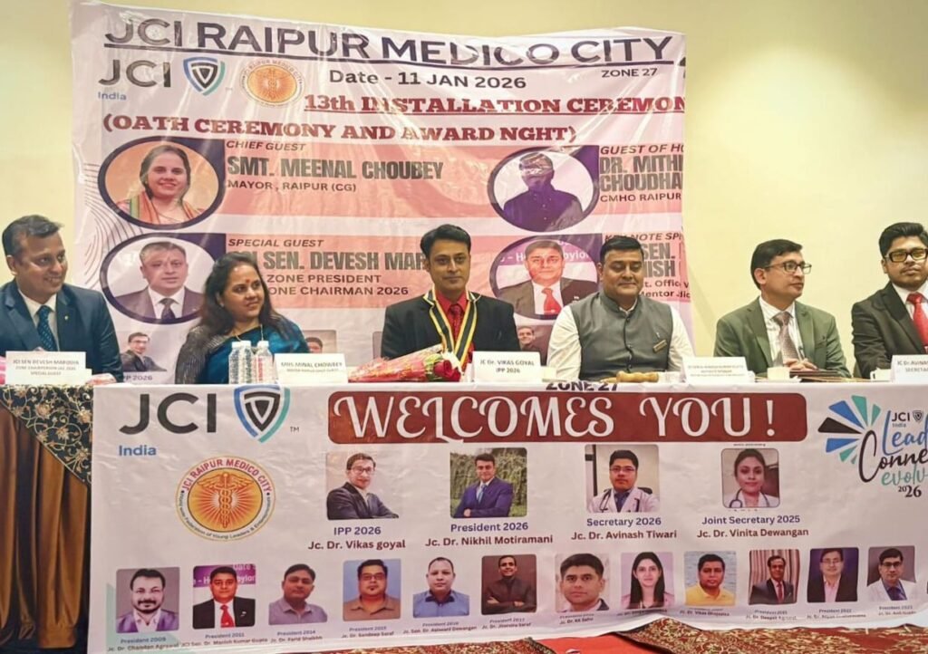 जेसीआई रायपुर मेडिको सिटी चैप्टर की नई कार्यकारिणी ने संभाला प्रभार,डॉ. निखिल मोतीरमानी बने अध्यक्ष, महापौर मीनल चौबे रही अतिथि के रूप में मौजूद,निर्वित्तमान अध्यक्ष डॉ विकास गोयल ने रखा अपने कार्यकाल के कार्यों का प्रतिवेदन kshititech