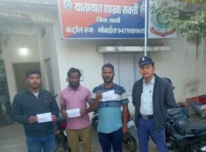 एसपी साहब के निर्देश में बाराद्वार थाने में हुआ चलित थाने का आयोजन, टी आई नरेंद्र यादव भी रहे उपस्थित, डभरा थाने अंतर्गत शराब पीकर वाहन चलाने पर 30000/-रुपये का जुर्माना, जिले में चालू हुआ सड़क सुरक्षा सप्ताह, एडिशनल एसपी पटेल सहित सभी थाना प्रभारी सक्रियता से दे रहे योगदान kshititech