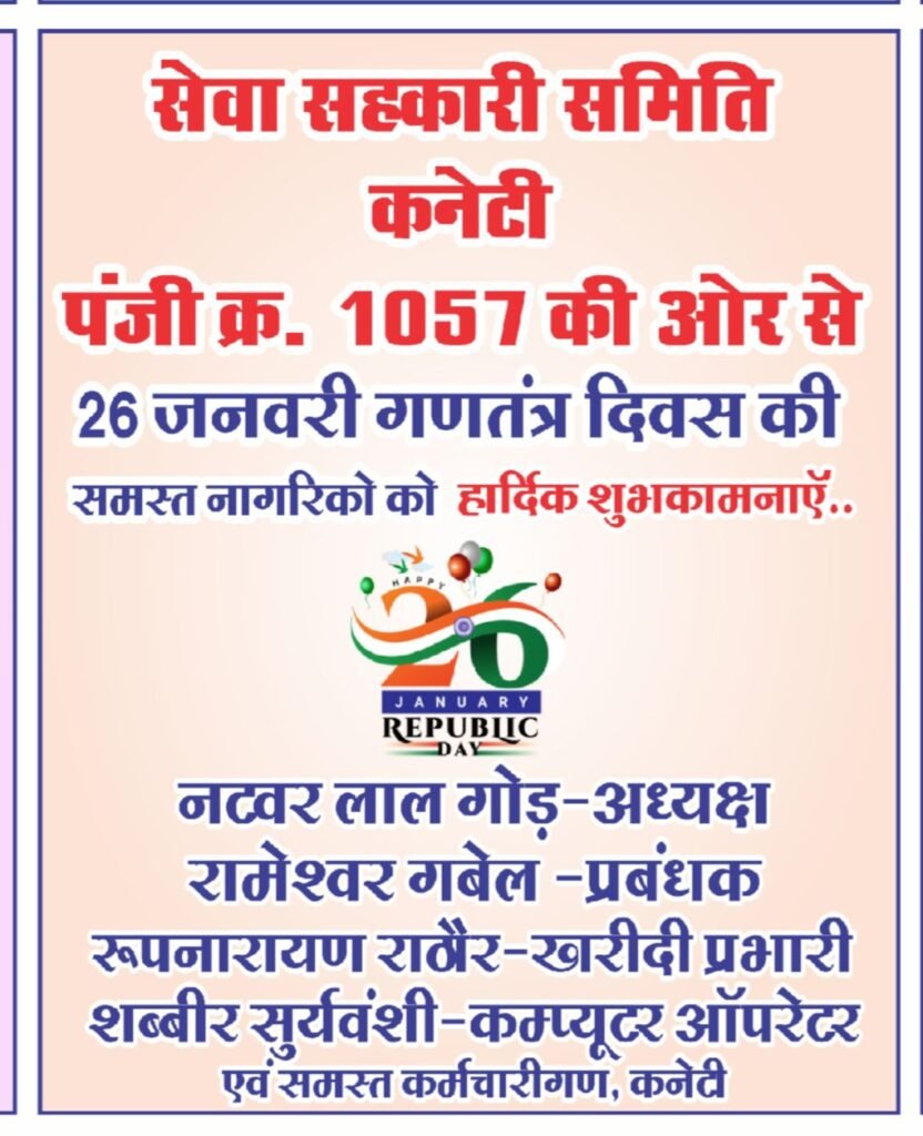 एसपी साहब के निर्देश में बाराद्वार थाने में हुआ चलित थाने का आयोजन, टी आई नरेंद्र यादव भी रहे उपस्थित, डभरा थाने अंतर्गत शराब पीकर वाहन चलाने पर 30000/-रुपये का जुर्माना, जिले में चालू हुआ सड़क सुरक्षा सप्ताह, एडिशनल एसपी पटेल सहित सभी थाना प्रभारी सक्रियता से दे रहे योगदान एसपी साहब के निर्देश में बाराद्वार थाने में हुआ चलित थाने का आयोजन, टी आई नरेंद्र यादव भी रहे उपस्थित, डभरा थाने अंतर्गत शराब पीकर वाहन चलाने पर 30000/-रुपये का जुर्माना, जिले में चालू हुआ सड़क सुरक्षा सप्ताह, एडिशनल एसपी पटेल सहित सभी थाना प्रभारी सक्रियता से दे रहे योगदान kshititech