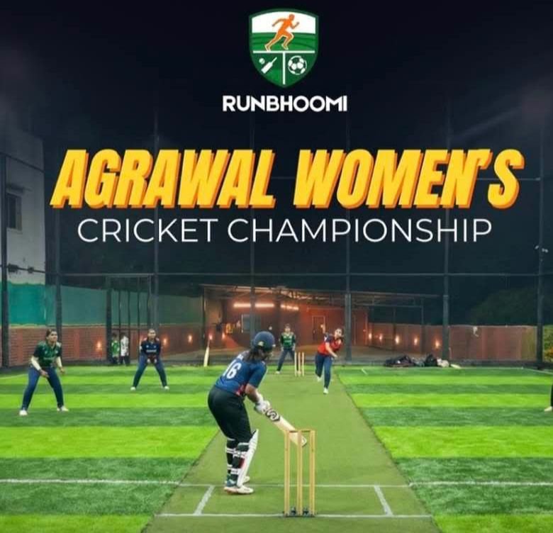 छत्तीसगढ़ में पहली बार- रायपुर में 18 जनवरी को होगा महिला क्रिकेट प्रतियोगिता का आयोजन, अग्रवाल महिला मंडल रायपुर ने की है पहल, राजधानी की विभिन्न मोहल्ला समितियो की अग्रवाल समाज के महिलाओं की टीम करेंगी सहभागीता, अध्यक्ष ममता अग्रवाल ने कहा- आयोजन को लेकर चल रही व्यापक तैयारियां kshititech