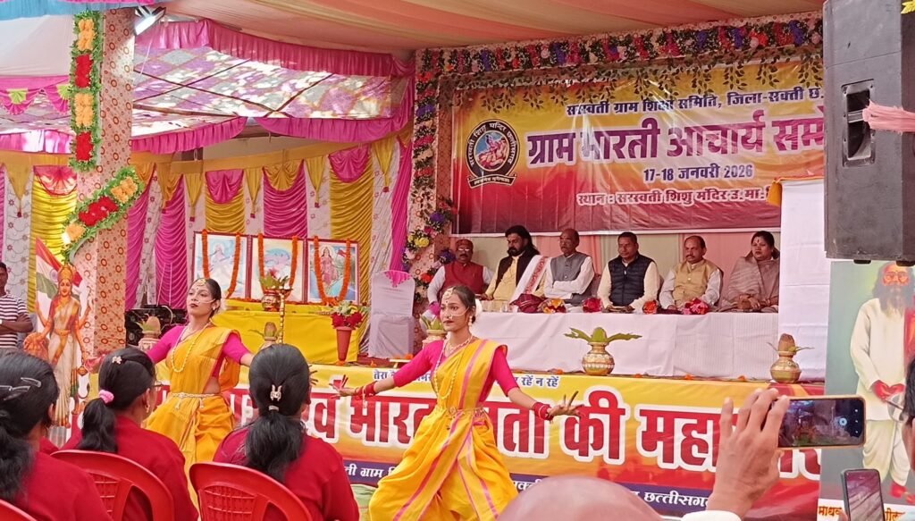 राष्ट्रवाद की भावना से काम करते हैं सरस्वती शिशु मंदिर-IAS अमृत विकास तोपनो, शक्ति के सरस्वती शिशु मंदिर में 17 जनवरी को हुआ राष्ट्र यज्ञ दो दिवसीय सम्मेलन का शुभारंभ, सांसद कमलेश जांगड़े, जिले के पुलिस कप्तान ठाकुर,ग्राम भारती शिक्षा समिति के पदाधिकारी रहे मौजूद kshititech