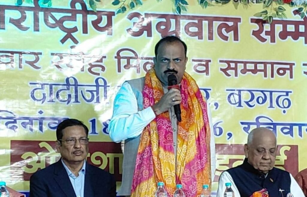 18 जनवरी को बरगढ़ उड़ीसा में संपन्न हुआ अंतरराष्ट्रीय अग्रवाल सम्मेलन का प्रांतीय स्नेह सम्मेलन एवं सम्मान समारोह, उड़ीसा सहित अनेकों स्थानों से पहुंचे समाज बंधु, बरगढ़ के विधायक जी रहे मुख्य अतिथि के रूप में मौजूद kshititech