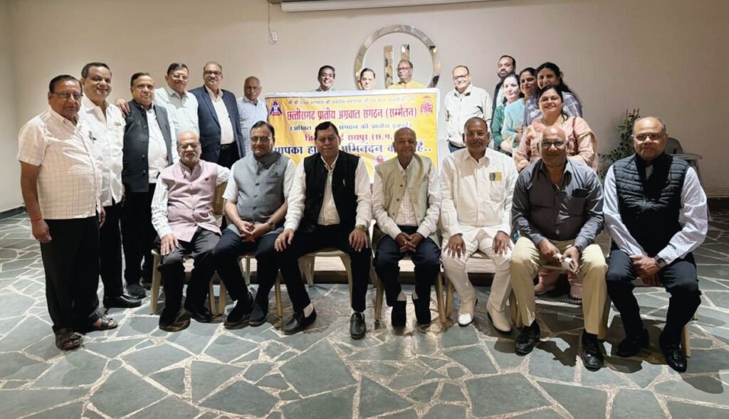 अग्रवाल समाज में नहीं होगा प्री वेडिंग शूट, पगड़ी रस्म कार्यक्रम में अनावश्यक दिखावे पर लगी रोक, रायपुर में संपन्न बैठक में हुए महत्वपूर्ण फैसले, रविवार को बुलाई गई थी अहम बैठक kshititech