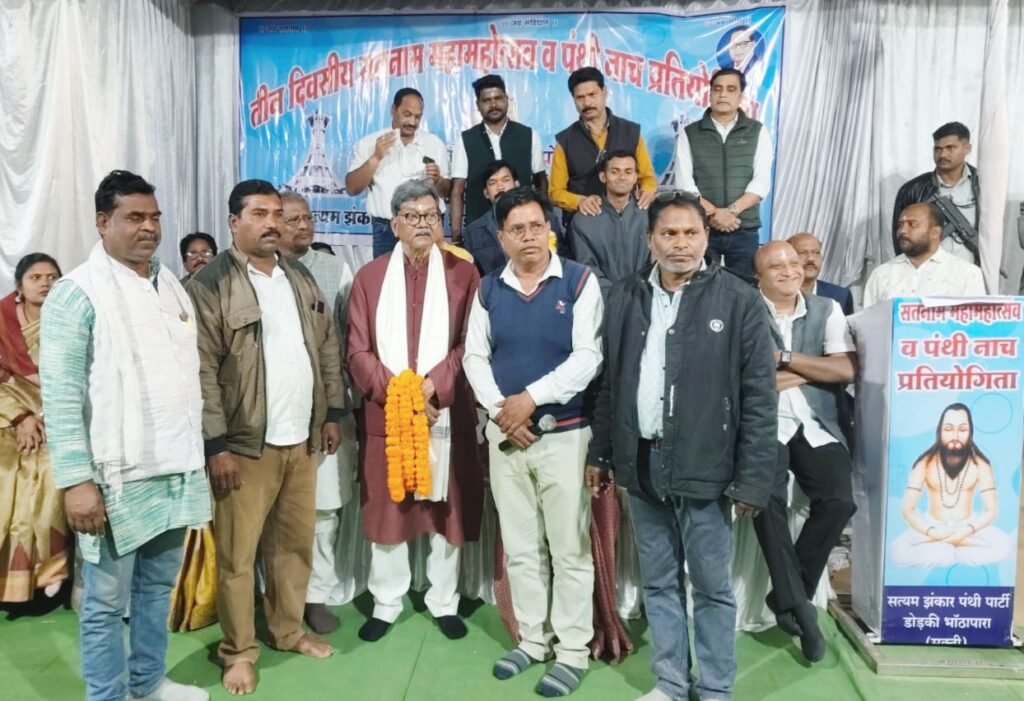 सतनाम महोत्सव के शुभारंभ में पहुंचे नेता प्रतिपक्ष महंत ने कहा- समाज में संतों, गुरूओं व महापुरुषों की विचारधारा को सहेजे रखने की आवश्यकता, 33 वर्षों से हो रहा महोत्सव,डोड़की के सतनाम महोत्सव ने पूरे प्रदेश में बनाई है अपनी पहचान kshititech