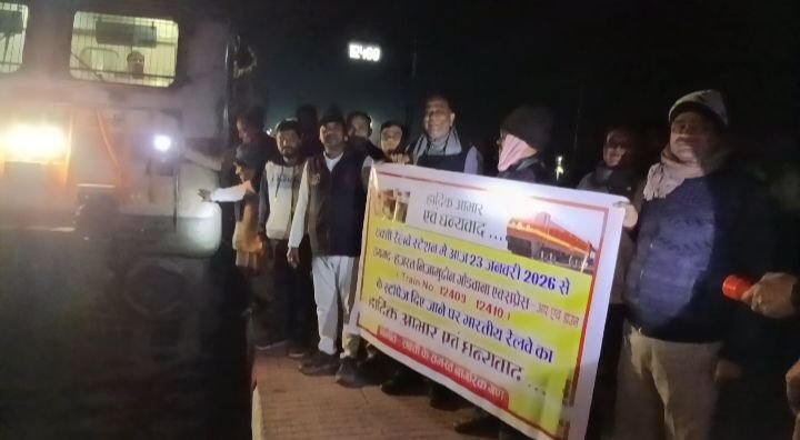 दिल्ली जाने वाली गोंडवाना का शक्ति रेलवे स्टेशन में तड़के सुबह 4:00 बजे ढोल बाजे के बीच हुआ जोरदार स्वागत, ट्रेन के चालक एवं गार्ड को माला पहनाकर कराया मुंह मीठा, रेल यात्रियों को भी बांटी गई मिठाई, पहले दिन 15 यात्रियों ने खरीदी टिकट, प्रथम आरक्षित रेल यात्री रहे अमरलाल अग्रवाल, आज शाम 4:00 बजे रायगढ़ जाने वाली गोंडवाना के स्वागत में आयोजित है मुख्य समारोह kshititech