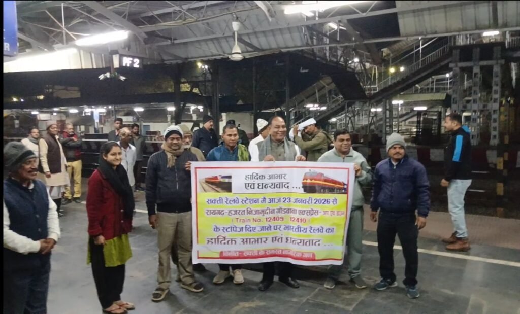 दिल्ली जाने वाली गोंडवाना का शक्ति रेलवे स्टेशन में तड़के सुबह 4:00 बजे ढोल बाजे के बीच हुआ जोरदार स्वागत, ट्रेन के चालक एवं गार्ड को माला पहनाकर कराया मुंह मीठा, रेल यात्रियों को भी बांटी गई मिठाई, पहले दिन 15 यात्रियों ने खरीदी टिकट, प्रथम आरक्षित रेल यात्री रहे अमरलाल अग्रवाल, आज शाम 4:00 बजे रायगढ़ जाने वाली गोंडवाना के स्वागत में आयोजित है मुख्य समारोह kshititech