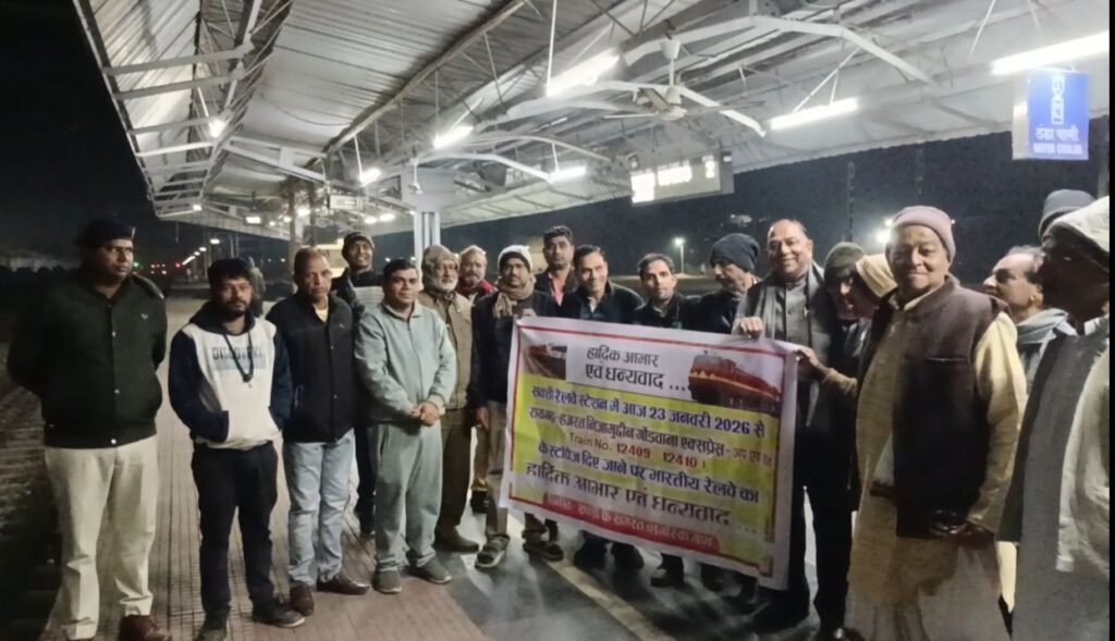 दिल्ली जाने वाली गोंडवाना का शक्ति रेलवे स्टेशन में तड़के सुबह 4:00 बजे ढोल बाजे के बीच हुआ जोरदार स्वागत, ट्रेन के चालक एवं गार्ड को माला पहनाकर कराया मुंह मीठा, रेल यात्रियों को भी बांटी गई मिठाई, पहले दिन 15 यात्रियों ने खरीदी टिकट, प्रथम आरक्षित रेल यात्री रहे अमरलाल अग्रवाल, आज शाम 4:00 बजे रायगढ़ जाने वाली गोंडवाना के स्वागत में आयोजित है मुख्य समारोह kshititech