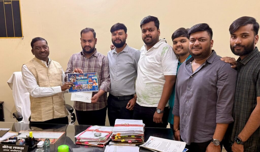 शिव बारात आयोजन समिति ने कलेक्टर,SP सहित प्रशासनिक अधिकारियों को दिया निमंत्रण, 15 फरवरी को विशेष पुलिस सुरक्षा व्यवस्था उपलब्ध करवाने की करी मांग, आयोजन समिति के अध्यक्ष चिराग अग्रवाल के नेतृत्व में समिति के सदस्यों ने करी मुलाकात kshititech