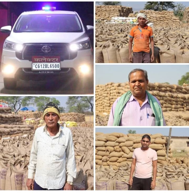 जिले के किसानों ने किया कलेक्टर तोपनो साहब का धन्यवाद- शक्ति जिले में शांतिपूर्ण ढंग से संपन्न हुआ धान खरीदी का महापर्व, जिला कलेक्टर अमृत विकास तोपनो के मार्गदर्शन में विभागीय अधिकारी, कर्मचारियों का रहा अहम योगदान, अब उत्कृष्ट कार्यो के लिए सम्मानित भी होंगे अधिकारी, कर्मचारी kshititech