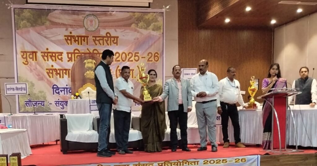 सक्ती जिला शिक्षा विभाग हुआ सम्मानित-संभाग स्तरीय युवा संसद प्रतियोगिता में जिला शिक्षा विभाग शक्ति हुआ सम्मानित,द्वितीय विजेता रहा शक्ति जिला,आठ जिले ने की थी भागीदारी, शक्ति DEO मैडम के निर्देशन में सहायक सांख्यिकी अधिकारी राकेश अग्रवाल ने ग्रहण किया सम्मान kshititech