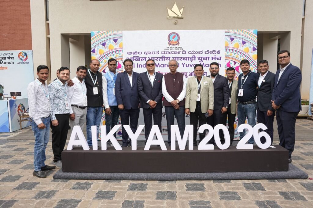 अपने ओजस्वी भाषण से दक्षिण भारत में भी अमर ने लहराया परचम- बेंगलुरु में आयोजित अखिल भारतीय मारवाड़ी युवा मंच के राष्ट्रीय लघु अधिवेशन में पहुंचे उपाध्यक्ष अमर सुल्तानिया,अमर के कार्यों की हुई राष्ट्रीय मंच पर प्रशंसा kshititech