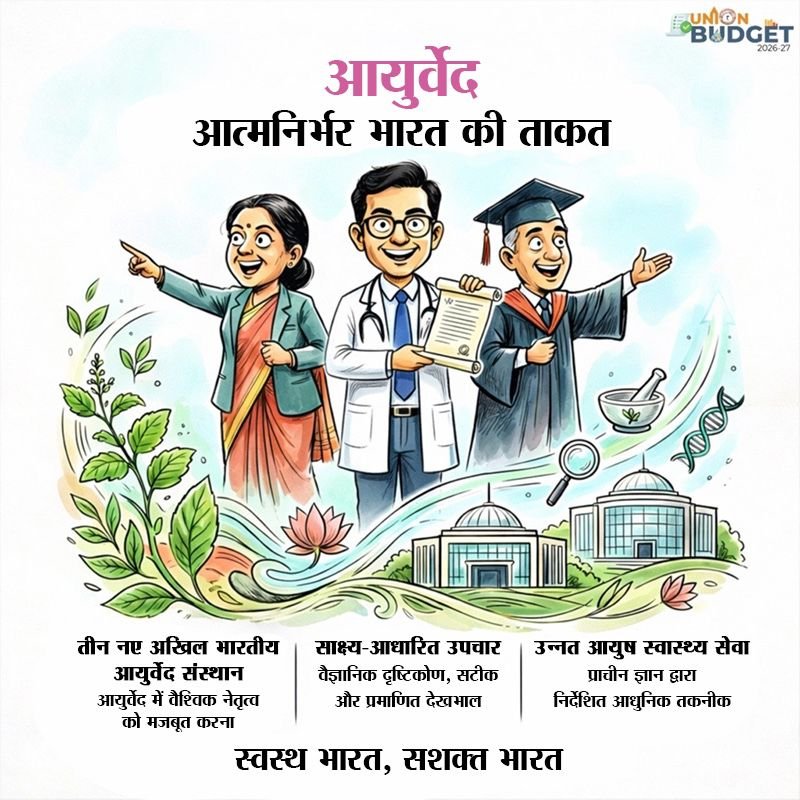 शक्ति में सोनार समाज के सम्मेलन में दिखी समाज की एकजुटता, शिक्षा, संस्कार और संगठन ही समाज की वास्तविक ताकत,स्नेह सम्मेलन में प्रदेशभर के स्वर्णकार समाज की ऐतिहासिक सहभागिता kshititech